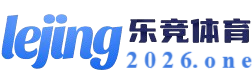乐竞体育